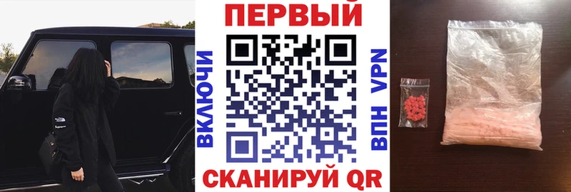 АМФ VHQ  Тавда 