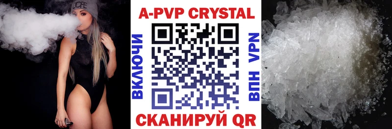 Alpha-PVP Crystall  где купить наркотик  Тавда 