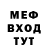 Амфетамин Розовый BAZARJOK TOLIK