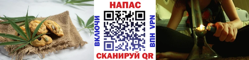 наркотики Тавда Cannafood конопля