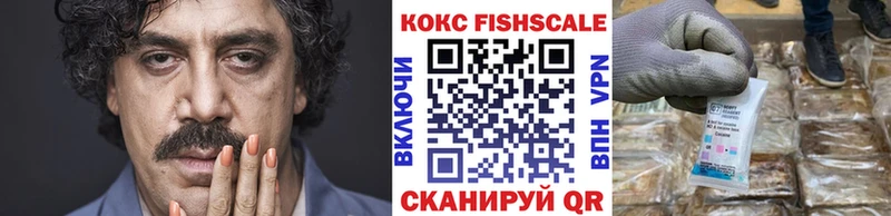 COCAIN Колумбийский  Тавда 