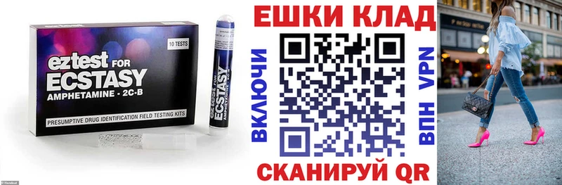 ЭКСТАЗИ круглые  Тавда 