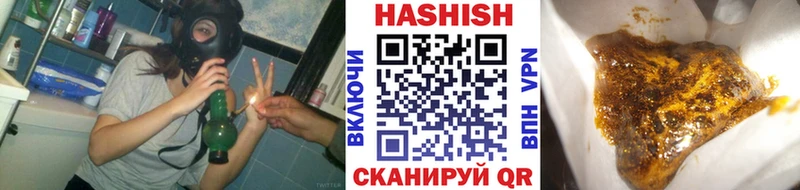 ГАШ гашик Тавда