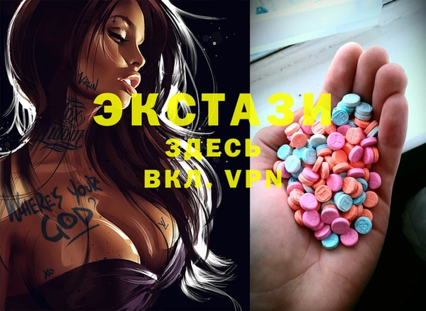 крисы Абаза