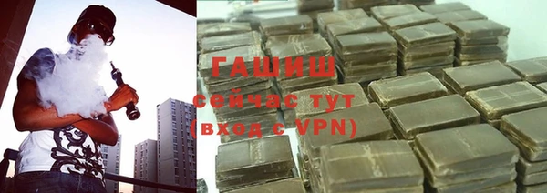 мефедрон мука Алексеевка