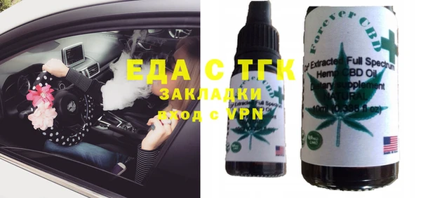 альфа пвп VHQ Алексин