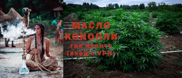 мефедрон мука Алексеевка