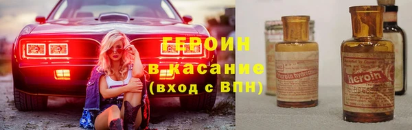 мет Абинск