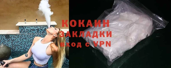 амфетамин Абдулино