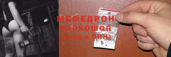 амфетамин Абдулино