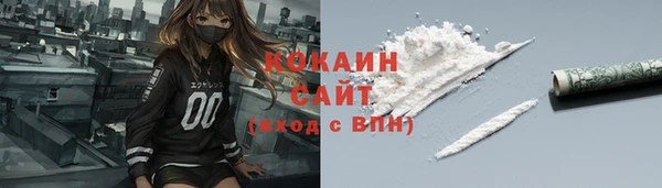 амфетамин Абдулино