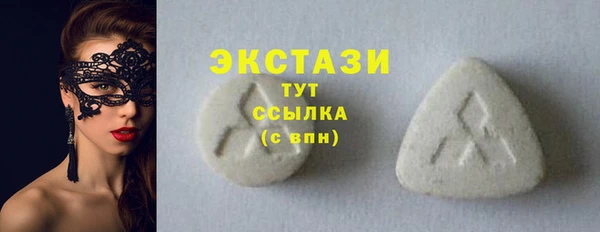 мефедрон мука Алексеевка