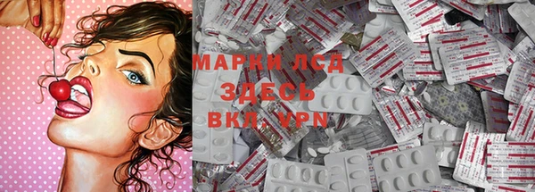 альфа пвп VHQ Алексин