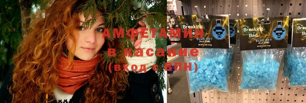 мет Абинск