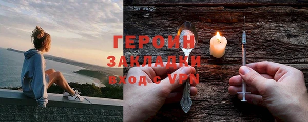 мет Абинск