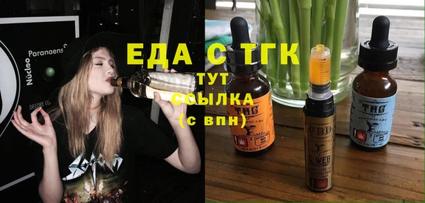 мет Абинск