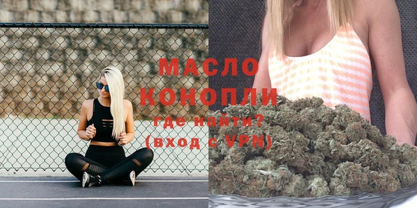 амфетамин Абдулино