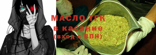 сатива Нязепетровск