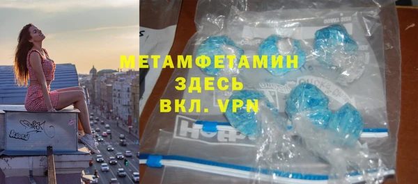 амфетамин Абдулино