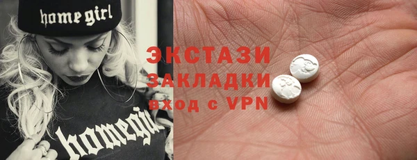 соль курить ск Беслан