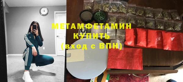 амфетамин Абдулино