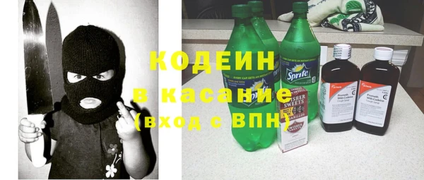 мет Абинск
