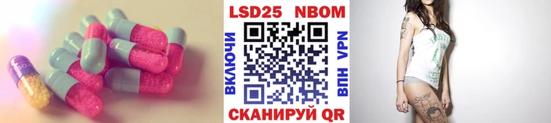 где купить   Тавда  Лсд 25 экстази ecstasy 