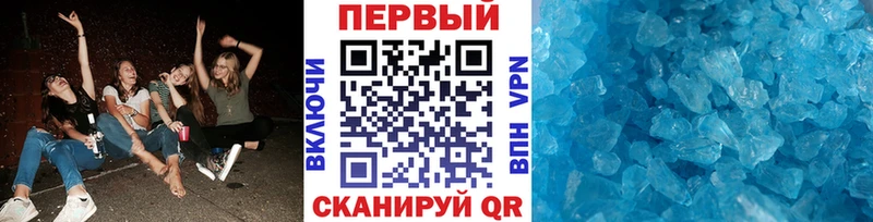 MEGA ТОР  Тавда  Метамфетамин кристалл  где продают наркотики 