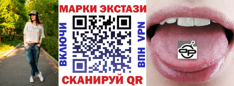 Марки NBOMe 1,8мг  Тавда 