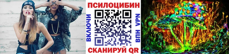Галлюциногенные грибы прущие грибы  сколько стоит  Тавда 