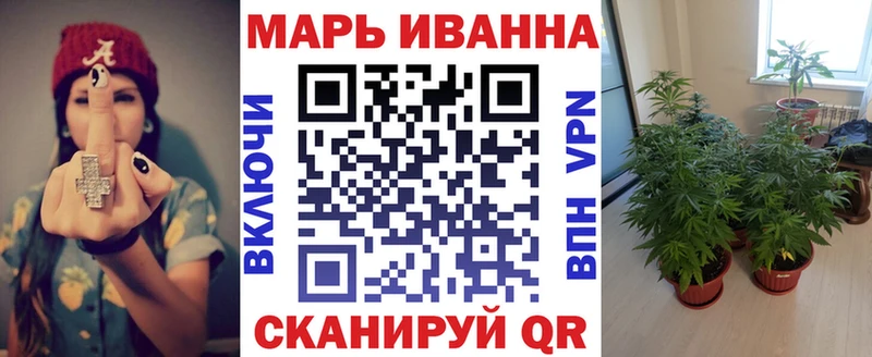 Марихуана SATIVA & INDICA купить Тавда